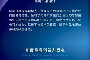 米切尔谈被嘘：如果你打得不好 这就是你应得的