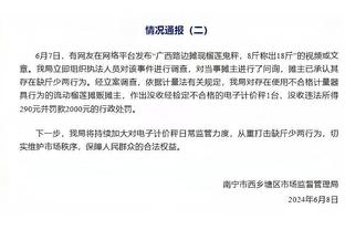 吵起来了❓保滕派&拔滕派在曼联社媒互冲！无耻vs换帅没用